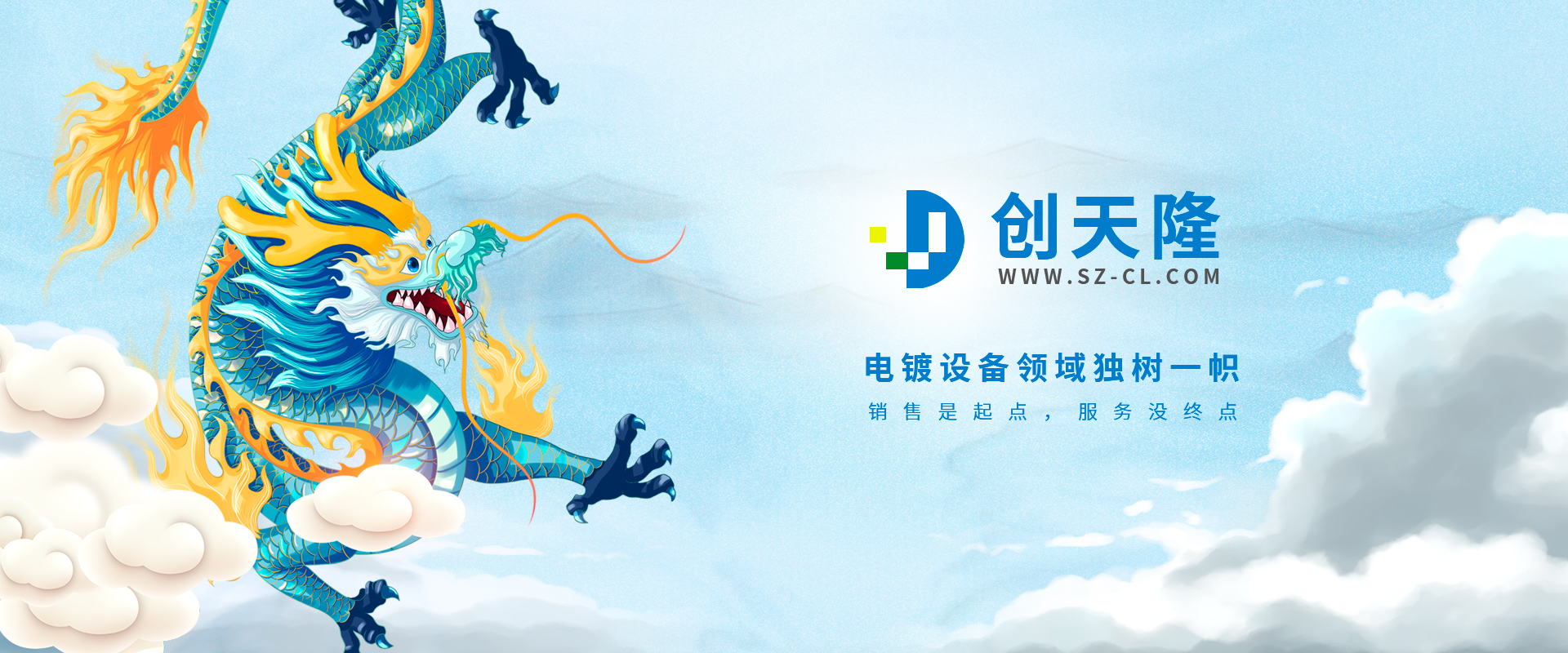 PVDF槽、废气处理净化塔、化成槽、PP槽、电镀槽、电镀生产线、欧宝(中国)、欧宝网页版页面登录、PVC槽、腐蚀槽、超声波清洗机